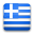 Ελληνικά
