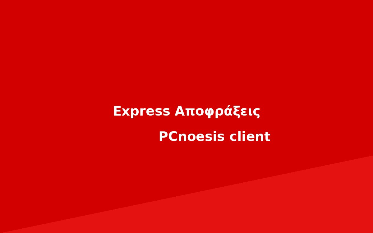 Express Drain Cleaning Thessaloniki
