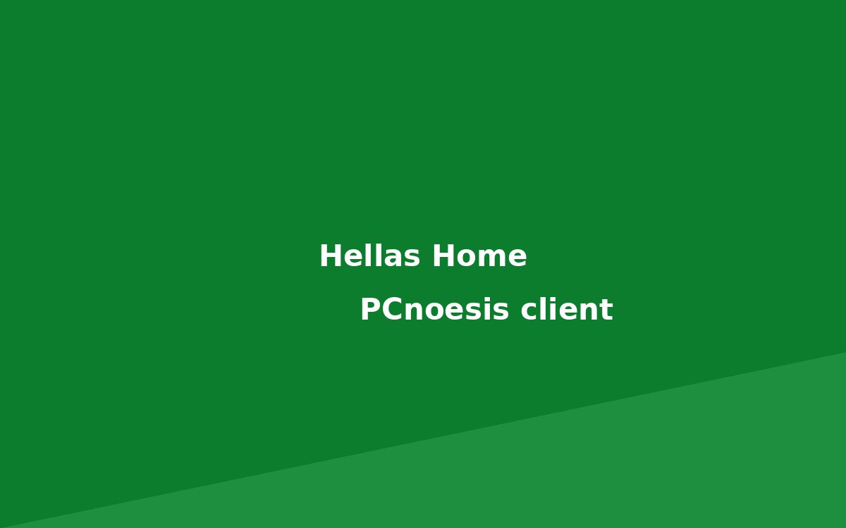 Hellas Home