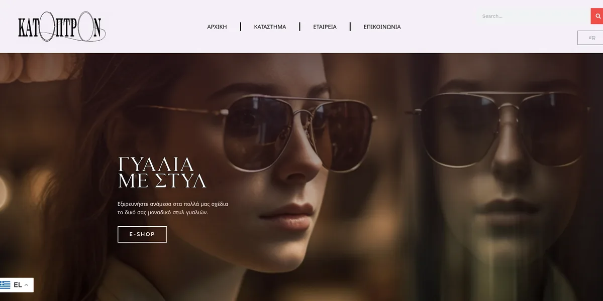 Katoptron Sunglasses